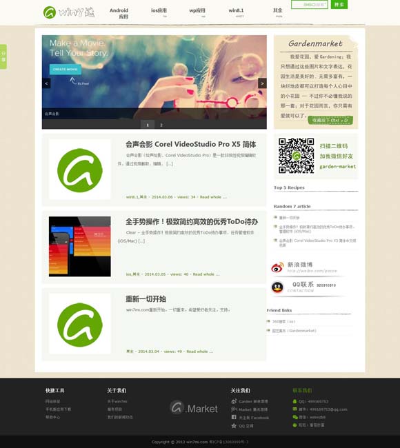 香港澳门开奖查询 中国中央歌剧院携经典歌剧亮相泰国曼谷